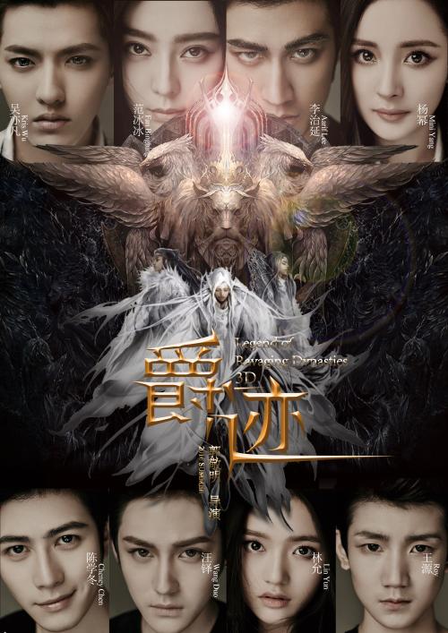 做假尼日利亚护照模板